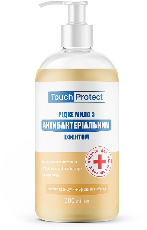 Жидкое мыло с антибактериальным эффектом "Календула и чабрец" - Touch Protect — фото N1
