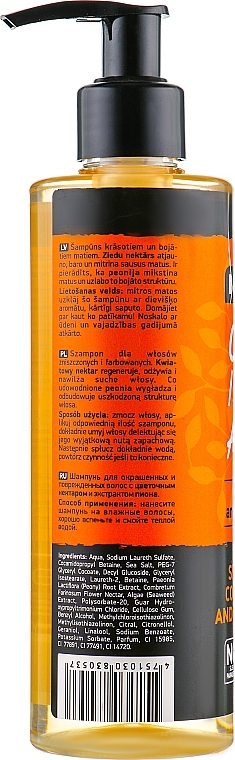 Шампунь для окрашенных волос "Oops…I did it again!" - Beauty Jar Shampoo For Colour-Treated And Damaged Hair (с дозатором) — фото N2