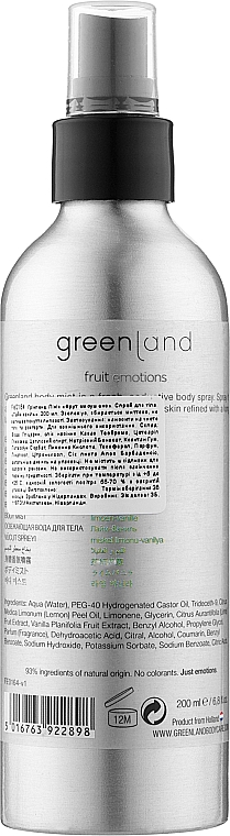 Спрей для тела "Лайм-ваниль" - Greenland Fruit Emotions Lime-Vanilla BODY MIST — фото N2