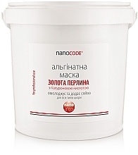 Омолоджуюча альгінатна маска для обличчя "Золота перлина" з гіалуроновою кислотою - NanoCode Algo Masque — фото N5