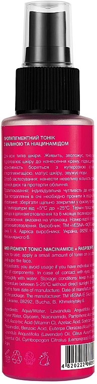 Тоник для лица с малиной и ниацинамидом - Vesna Youth Skin Care — фото N4