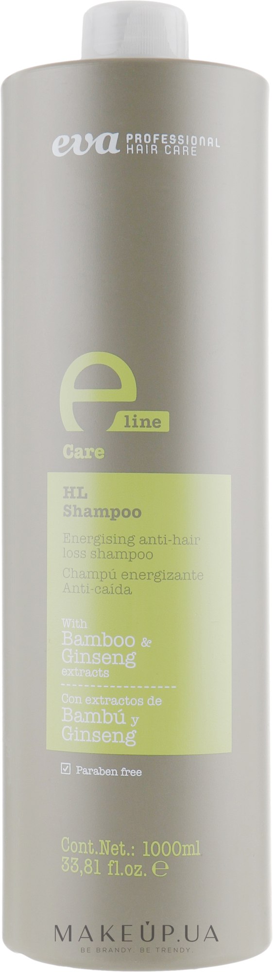 Шампунь проти випадіння волосся - Eva Professional E-line HL (Hair Loss) Shampoo — фото 1000ml