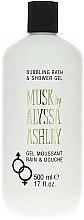 Alyssa Ashley Musk - Гель-пена для ванны — фото N2