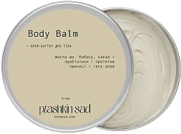 Духи, Парфюмерия, косметика Питательный баттер-бальзам для тела "Body Butter Balm" - Ptichkin Sad