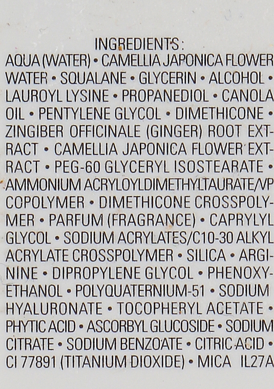 Увлажняющий крем-флюид для лица - Chanel Hydra Beauty Camellia Water Cream (пробник) — фото N4