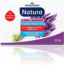 Кусковое мыло "Clean Lavender" - Papoutsanis Natura Bar Soap — фото N1