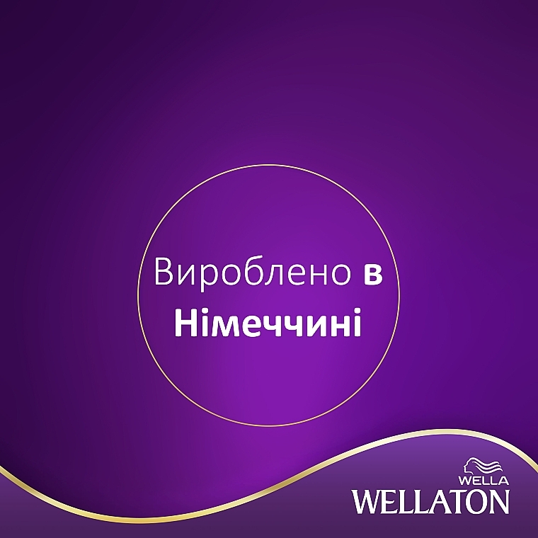 УЦЕНКА Стойкая крем-краска для волос - Wella Professionals Wellaton * — фото N6