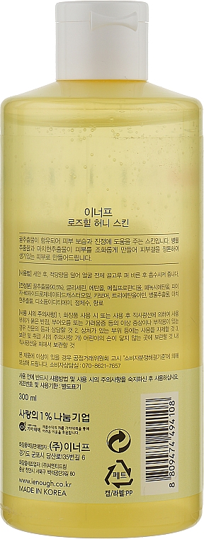 Тонер c экстрактом мёда - Enough Rosehill Honey Skin — фото N2