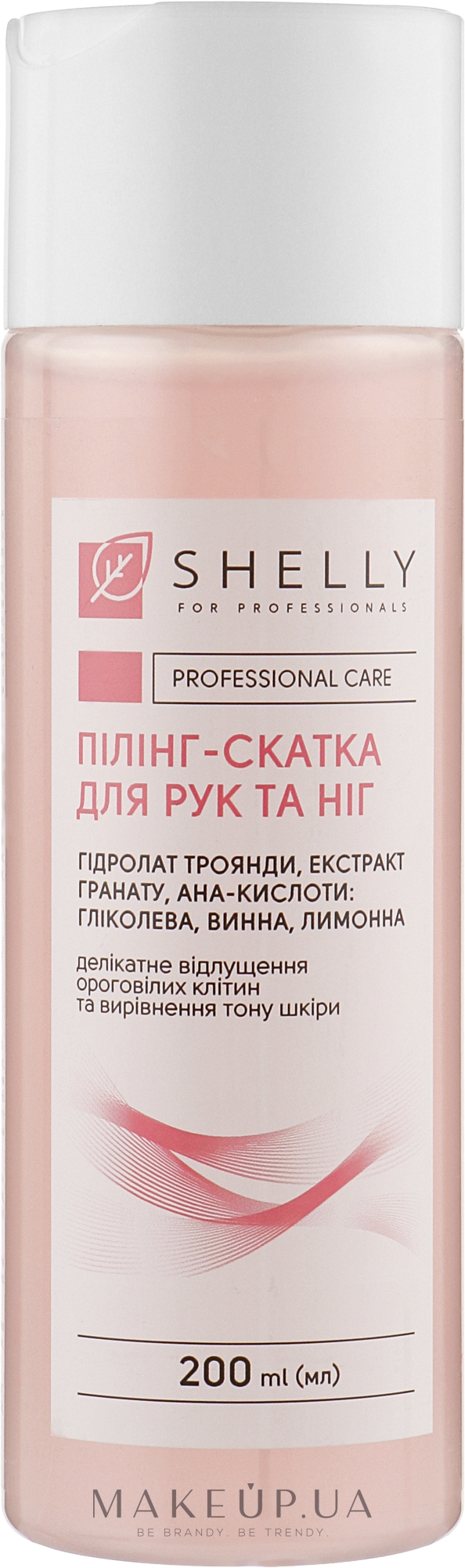 Пилинг-скатка для рук и ног с AHA-кислотами, гидролатом розы и экстрактом граната - Shelly Professional Care — фото 200ml