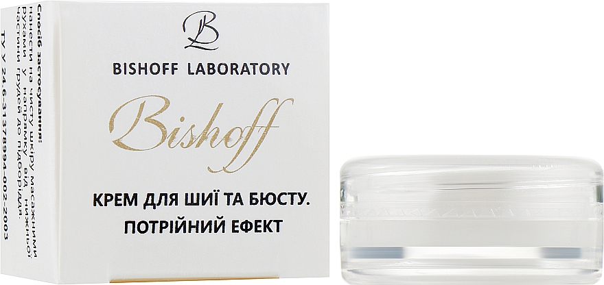 Крем для шиї та бюсту, потрійний ефект - Bishoff (пробник) — фото N2