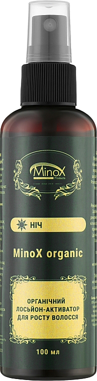 Органічний лосьйон-активатор для росту волосся "Нічна фаза" - MinoX Organic