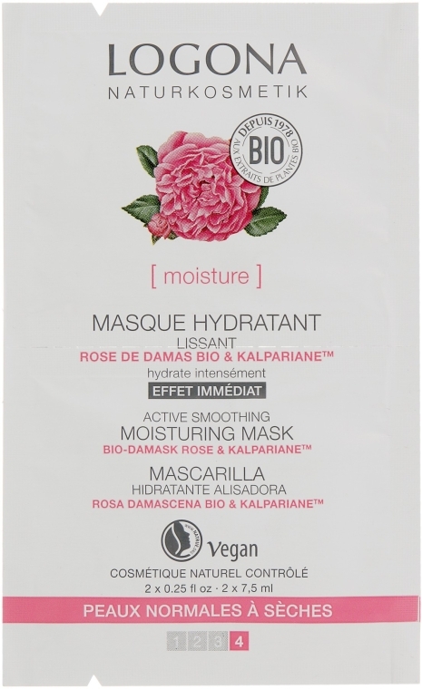 Маска для лица увлажняющая для сухой и чувствительной кожи - Logona Facial Care Relaxation Mask Organic Rose & Aloe — фото N1