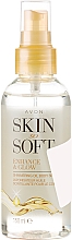 Олія для тіла "Сяяння" - Avon Skin So Soft Enhance&Glow Shimmering Oil Body Spray — фото N1