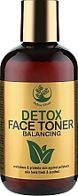 Духи, Парфюмерия, косметика Тоник для лица - Arbor Vitae Detox Face Toner Balancing