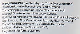 Гель-душ с полинуклеотидами, аромат "Кашемир" - Tanoya  — фото N2