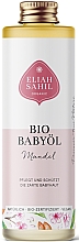 Парфумерія, косметика Органічна мигдальна олія для дітей - Eliah Sahil Organic Almond Baby Oil