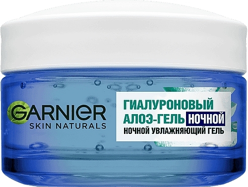 Ночной увлажняющий крем с гелевой консистенцией - Garnier Skin Naturals Night Hyaluronic Aloe Jelly  — фото N2