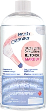 Очиститель для кисточек - Express Brush Cleanser — фото N4