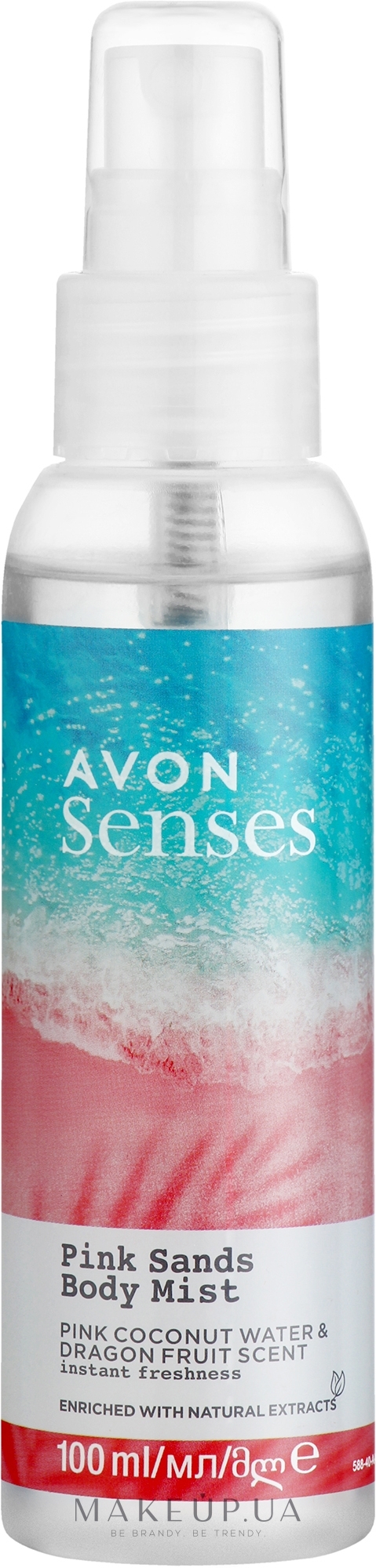 Освіжальний лосьйон-спрей для тіла "Райські піски" - Avon Senses Secret Pink Sands Body Mist — фото 100ml