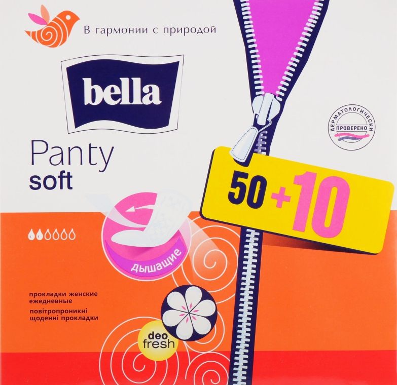 Прокладки Panty Soft Deo Fresh дышащие, 60шт - Bella — фото N2