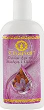 Лосьон для тела "Миндаль и шафран" - Chandi — фото N5