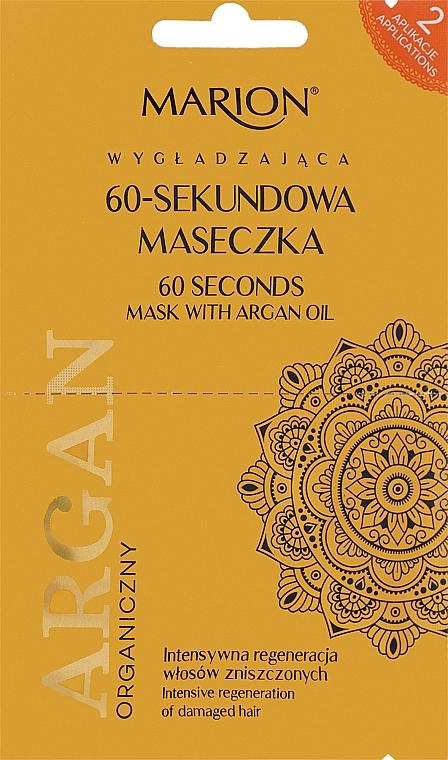 Маска для волос "Семь эффектов" с аргановым маслом - Marion 60 Seconds Argan Oil Mask — фото N1