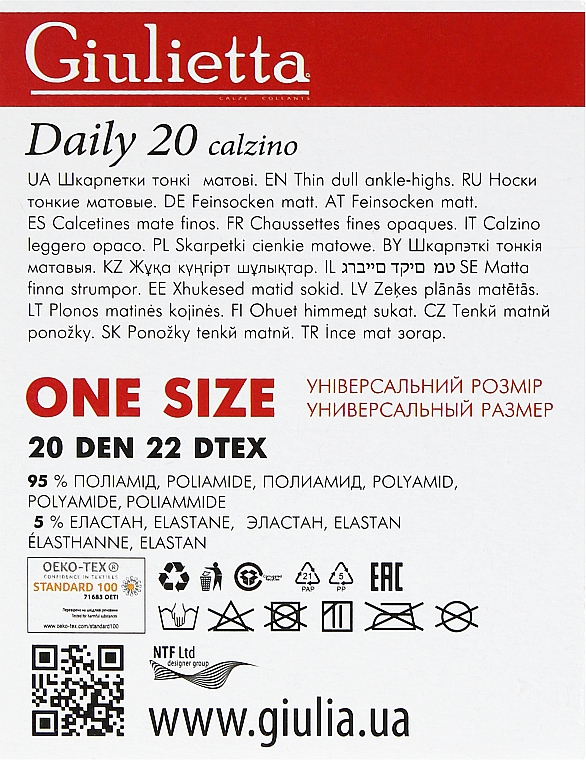 Носки "Daily 20 Calzino" для женщин, nero - Giulietta  — фото N2