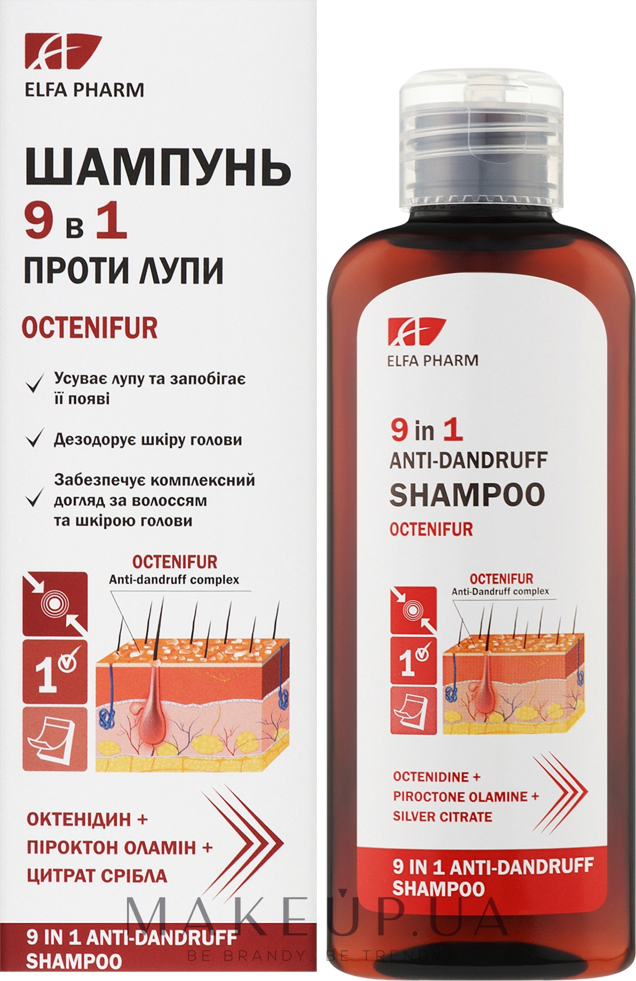 Шампунь 9 в 1 против перхоти - Elfa Pharm Octenifur 9 In 1 Anti-Dandruff Shampoo — фото 200ml