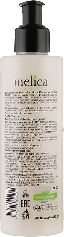 Зволожуюче молочко для тіла з екстрактом кави - Melica Organic Moisturizing Body Lotion — фото N2
