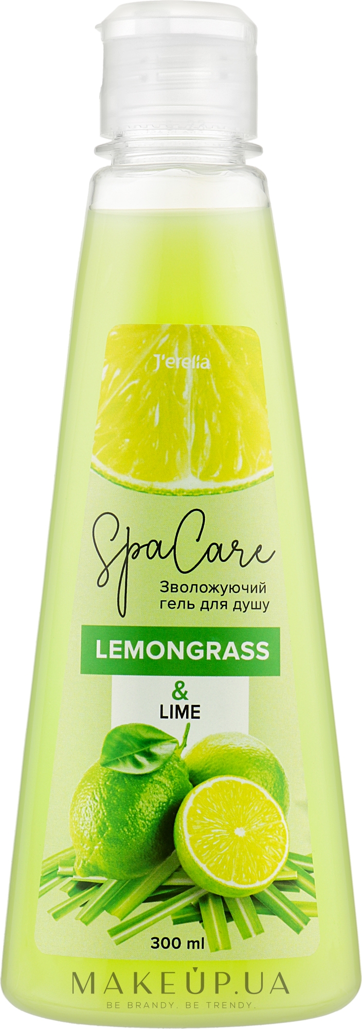 Тонізувальний гель для душу "Лемонграс і лайм" - J'erelia Spa Care Lemongrass & Lime — фото 300ml