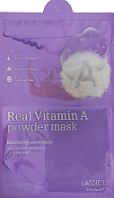 УЦЕНКА Маска для лица с витамином А - Lassie'el Real Vitamin A Powder Mask * — фото N4