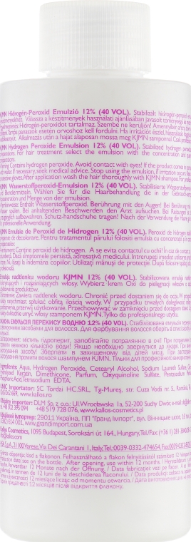Окислювач для волосся 12% - Kallos Cosmetics Hydrogen Peroxide Emulsion — фото N5