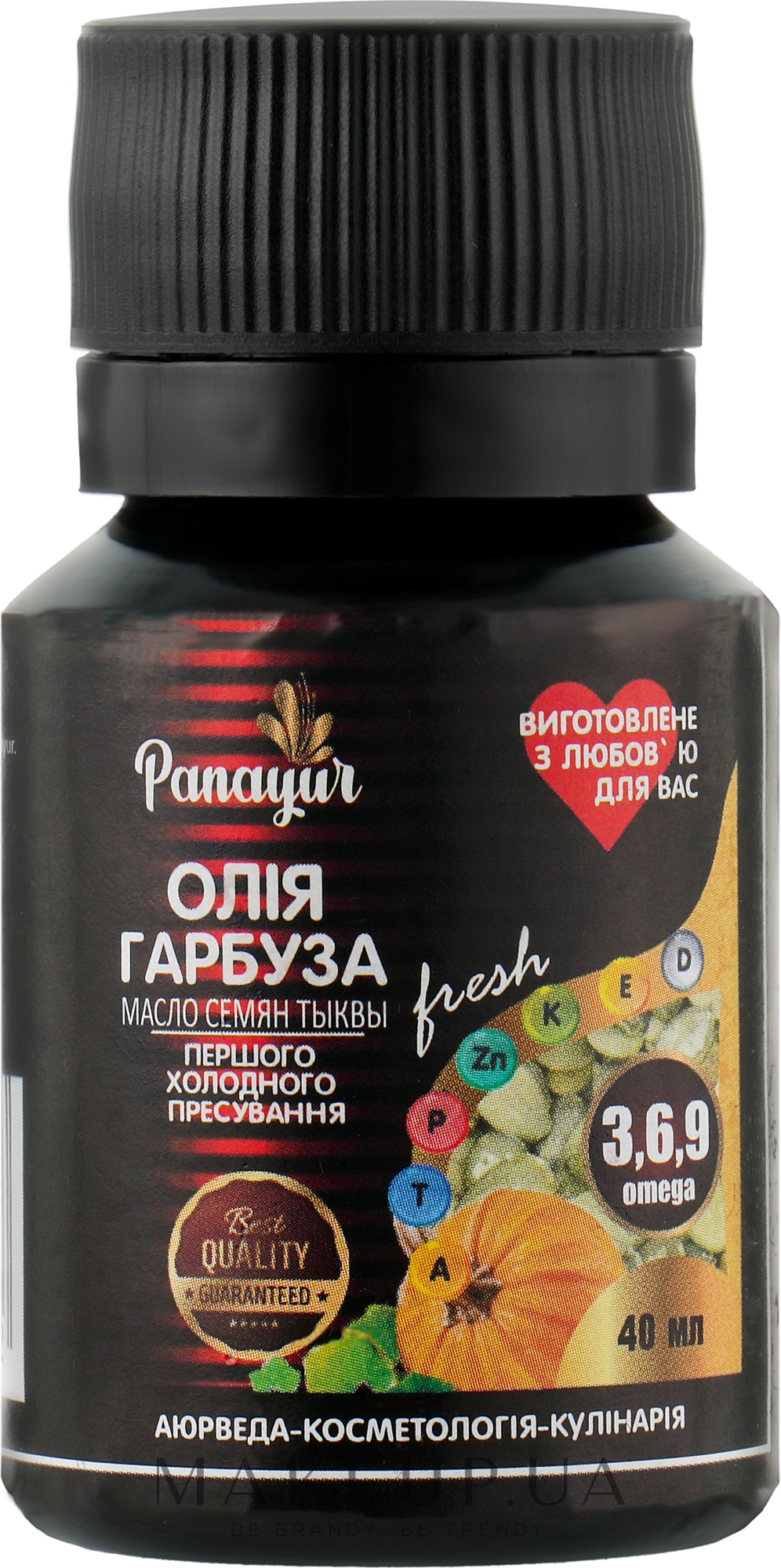 Масло семян тыквы, 100% - Panayur Pumpkin Seed Oil — фото 40ml