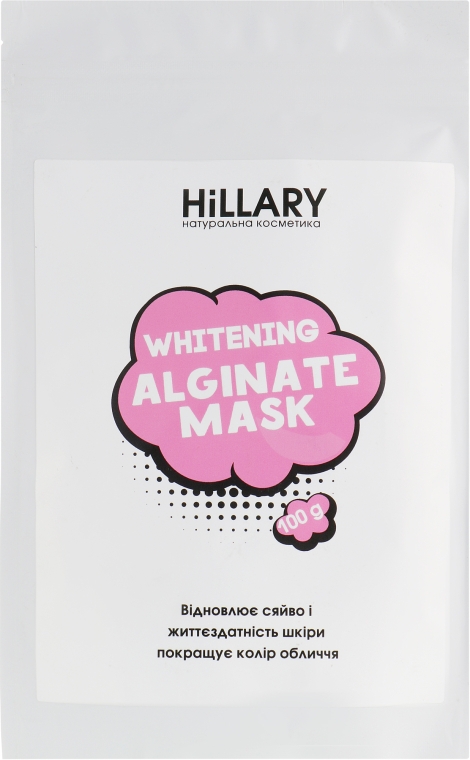 Альгінатна маска, відбілювальна - Hillary Alginate Mask — фото N3