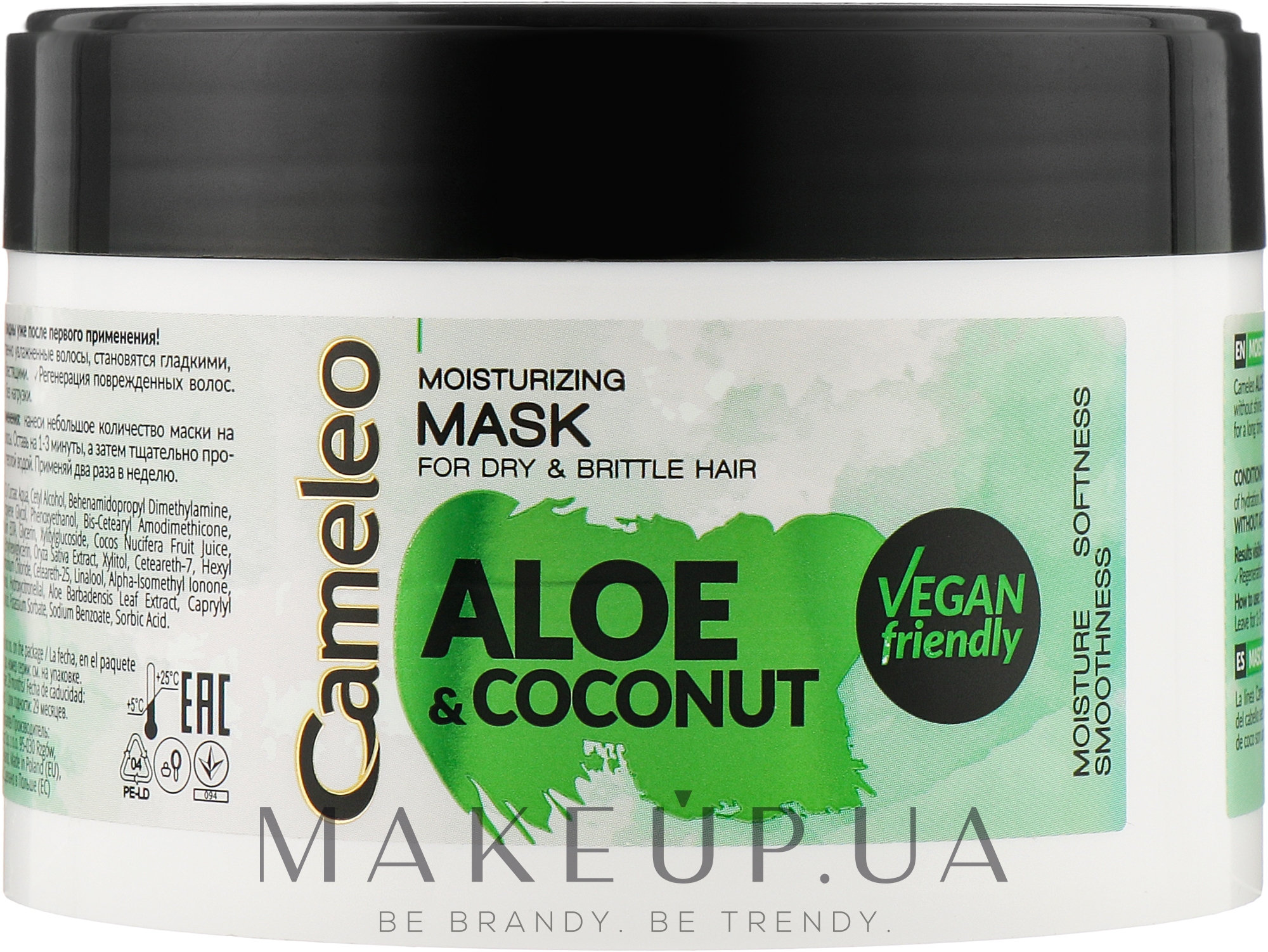 Зволожувальна маска для волосся "Алое і кокос" - Delia Cosmetics Cameleo Aloe & Coconut Mask — фото 200ml
