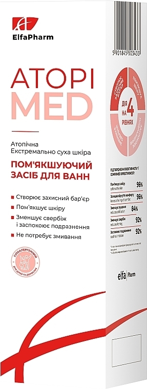 Смягчающее средство для ванн - Elfa Pharm Atopi Med Soothing Bath — фото N2