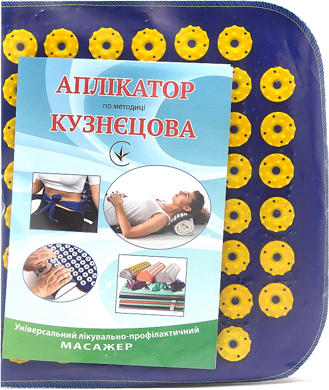 Акупунктурний килимок "Аплікатор Кузнєцова №108", синій із жовтими фішками - Universal