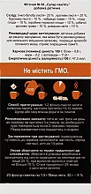 Чай трав'яний "Суперпам'ять" для покращення пам'яті - Dr. Trawnik — фото N2
