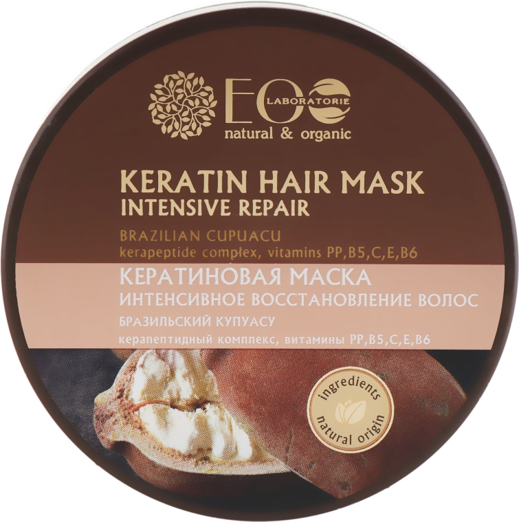 Кератиновая маска для волос "Интенсивное восстановление" - ECO Laboratorie Keratin Hair Mask