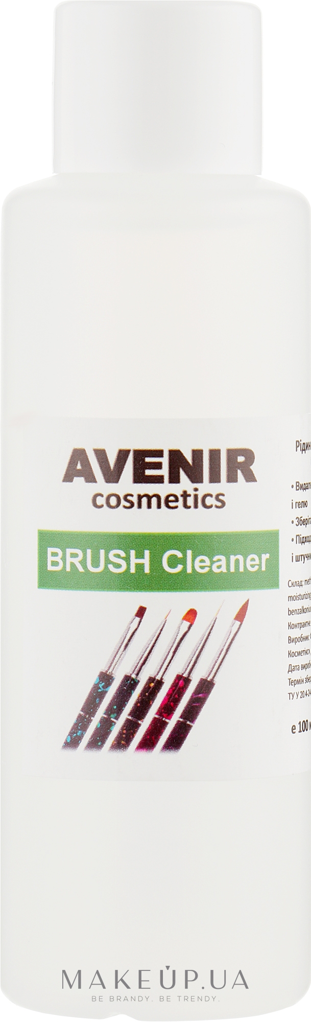 Рідина для очищення пензлів після акрилу і гелю - Avenir Cosmetics Brush Cleaner — фото 100ml