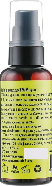 Набір для шкіри та нігтів "Авокадо і грейпфрут" - Mayur (oil/50ml + nail/oil/15ml + essential/oil/5ml) — фото N3