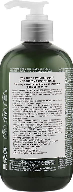 Увлажняющий кондиционер с экстрактом лаванды и мяты - Paul Mitchell Теа Tree Lavender Mint Conditioner — фото N4
