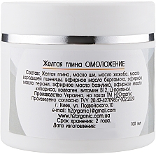 Крем-маска з жовтою глиною "Омолодження" - H2Organic Natural Cosmetic Cream-mask Velvet Skin Yellow Clay — фото N2