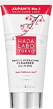 Духи, Парфюмерия, косметика Увлажняющий гель для умывания - Hada Labo Tokyo Gentle Hydrating Cleanser