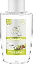 Набор - Victoria Beauty Snail Extract (f/cr/50ml + h/cr/50ml + micel/wat/100ml + sponge + bag) — фото N7