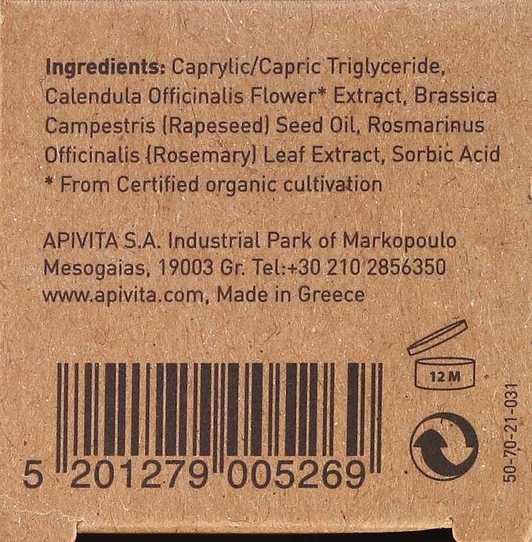 Натуральное масло календулы - Apivita Aromatherapy Organic Calendula Oil — фото N3