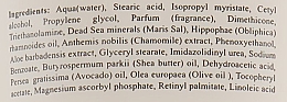 Крем для тіла з алое вера і маслом ши - Sea Of Spa Bio Spa Anti Aging Body Cream with Shea Butter & Aloe Vera — фото N3