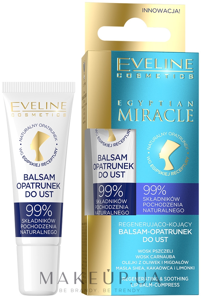 Бальзам для губ - Eveline Cosmetics Egyptian Miracle Lip Balm — фото 12ml