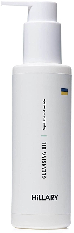 Hydrophilic Oil for Dry & Sensitive Skin - Hillary Cleansing Oil Squalane + Avocado Oil — фото N2