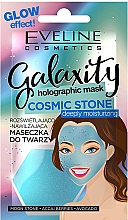 Духи, Парфюмерия, косметика Осветляющая и увлажняющая маска для лица - Eveline Cosmetics Galaxity Holographic Mask